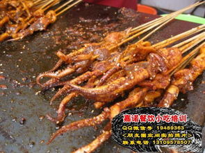 西安嘉諾餐飲管理 掌握麻辣鐵板魷魚(yú)與魷魚(yú)炸雞技術(shù)，開(kāi)啟小吃創(chuàng)業(yè)之路